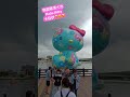 桃園龍潭大池hello kitty卡哇伊😍😍😍 小品就是愛旅行 桃園 桃園景點 龍潭 kitty