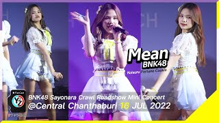 Mean BNK48 Fancam - Koisuru Fortune Cookie | Roadshow Mini Concert @Central Chanthaburi 220716