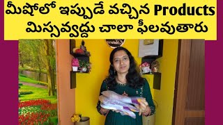 మీషోలో ఇప్పుడేవచ్చిన products అస్సలుమిస్సవ్వద్దు/@150/- meesho jewellery haul in Telugu/#meeshofinds