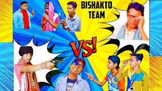 ফাটাকেষ্ট খবর দেখি না খবর তৈরি করে! Fanny Comedy video 2022 !! Mithun Chakraborty || BISHAKTO TEAM||