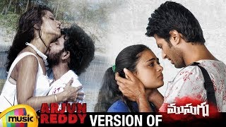 Arjun Reddy Version of Chumbanam Song | Madhurame Song | Vijay Deverakonda | Shalini Pandey | Musugu