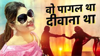 कॉलेज की दीवानगी और उस पागल का ज़िक्र सुनें कवयित्री अनामिका अम्बर से । Latest Kavi Sammelan