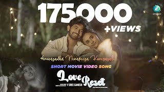 Anuragadha Nenapeega Koneyagali - Romantic Song | Love Reset Music Video |Pavan Kumar |Sanjana Burli