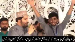 Hafiz Noor Sultan  Mera Ishq Madiny Wala New naat - islamic playlist