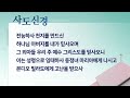 221120 서로사랑교회 주일2부예배