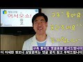 74 바르게 서있기 측면자세 교정운동 3가지 꿀팁 snpe 게다리 골반지지목기울기 교정운동. 교정재생한의원 운동 생활습관교정6_5