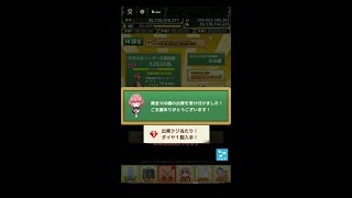 モンカニタワーでダイヤ1個当てる配信