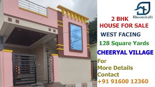 2BHK Independent House for Sale | 128 Square yards | Cheeryal Village #home #realestate #sale