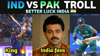 INDIA VS PAKISTAN T20WC 2021 TROLL🔥 | #indvspak | Kaskoo raja