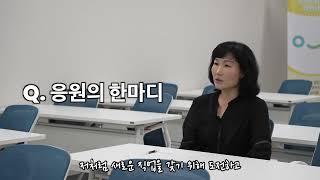 경력단절예방지원사업, 요양보호사, 문자 한 통이 새로운 인생을 살도록 해주었어요