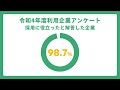 人材確保コンサルティングのご案内