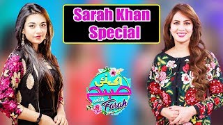 Sarah Khan Special | Ek Nayee Subah with Farah | 14 September 2018 | Aplus | CA1