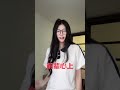 🥺不答应我吗？我就 芊芊龍 angelcover tiktok douyin viral cover cute