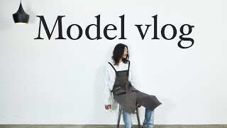 【Model vlog】モデルのお仕事密着