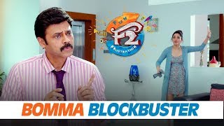 F2 Comedy Scenes 7 - Sankranthi Blockbuster  - Venkatesh, Varun Tej, Tamannaah, Mehreen