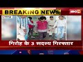 jabalpur news चोरी करने वाले गिरोह का पर्दाफाश गिरोह के 3 सदस्य arrest