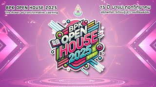 [LIVE] การแสดงกลุ่มสาระการเรียนรู้ต่างประเทศ BPK OPEN HOUSE 2025 (รอบบ่าย)