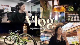 VLOG｜重回职场👩‍💻新媒体运营朝九晚六的工作日常📝想创意▸▸写脚本▸▸跟拍摄▸▸策划▸▸运营💻