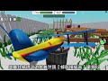 roblox 模擬遊戲【🐜菁英螞蟻軍團】回來囉！前進新區域【駕駛玩具飛機】😎來蒐集更多好吃的食物！孵出更多新螞蟻🤪！蟻群模擬器 ant colony simulator ep02 全字幕｜【至尊星】