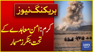 Kurram Peace Agreement: Bunkers Demolished as a Step Toward Stability | Breaking News | Dawn News