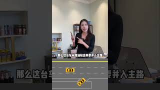 兄弟们你们来说说这到底打左转灯还是右转灯？行车安全