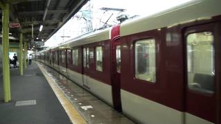 近鉄1253系1261編成+5200系5212編成急行名古屋行き発車