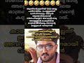 സത്യമല്ലേ 🤣പറയു...😂😂 trollmalayalam malayalamtroll comedy funny