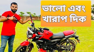 TVS রাইডার কিনবেন ভাবছেন ?|User Review Of TVS Raider 125 Good & Bad Sides||😭কেনার আগে অবশ্যই দেখনিন