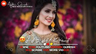 best pakistani WhatsApp status | 2021 OST pakistani drama songs status | urdu lyrics