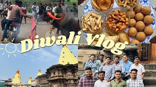 कोल्हापुरी पाडवा परंपरा 🔥 |diwali 2024 |kolhapur |kolhapuri padwa |vlog #vlog #youtubeshorts