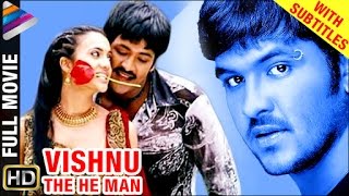 Vishnu The He Man Hindi Full Movie | Vishnu | Shilpa Anand | Brahmanandam | Telugu Filmnagar