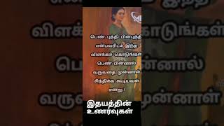 இந்தப் பதிவைப் படித்துப் பாருங்கள் பிடிக்கும்