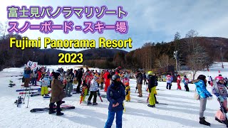 2023年　富士見パノラマリゾート　スノーボード - スキー場  #スキー　#富士見　#富士見パノラマリゾート