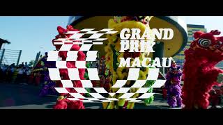 2020 마카오 그랑프리 티져 | Macau Grand Prix 2020 Teaser