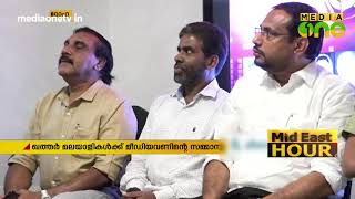 ഖത്തർ മലയാളികൾക്ക് മീഡിയ വണ്ണിൻറെ സമ്മാനം ; പതിനാലാം രാവ് ഷോ ജൂൺ 16 ന്