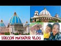 ISKCON Mayapur Tour || Mayapur Vlog || Ishodyan Bhaban 2022 || Bong Couple Tour || vlog -3