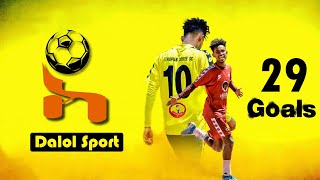 Abubeker Nasir ALL 29 GOALS  BETKING Ethiopian Premier League  Dalol Sport