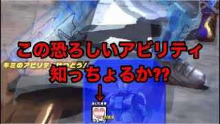 【47都道府県制覇】ミガワリは時に足を引っ張る時があるんやで ガンバライジング ライダー全国対戦part19