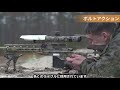 バレット・mrad mk22 は米軍の新しい標準狙撃銃です