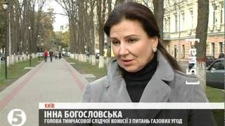 БЮТ: нова справа проти Тимошенко - розвалюється