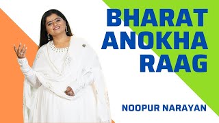 JAI HIND - BHARAT ANOKHA RAAG  I  NOOPUR NARAYAN