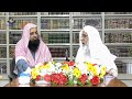 Sawal Aur Jawab SSMS - Series 541 | Sheikh Maqsood Ul Hasan Faizi Hafidhahullah se