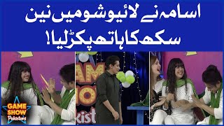 Usama And Nain Sukh Holding Hands In Live Show | Pakistan Day Special | Game Show Pakistani