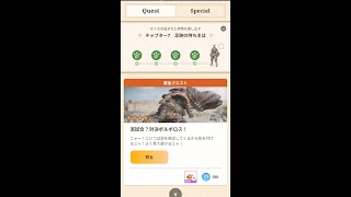 【モンハンNow】緊急クエストボルボロス倒す