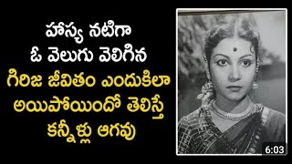 భర్త చేతిలో చిత్రహింసలు..బస్టాండ్ లో అనాధ శవంలా ఇండస్ట్రీ నుంచి ఒక్క హీరో కూడా రాలేదు..?