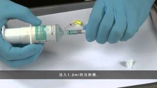 Ultradent's Endo-EZE AET Technique using TiLOS Files and EndoREZ Obturation, Chinese Subtitles