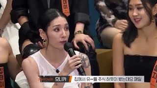 주식하듯이 유튜브 봤다는 모니카