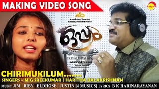 Chirimukilum Making Video Song | Film Oppam | M G Sreekumar | Haritha Balakrishnan