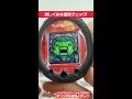 【バンダイ公式】tamagotchi smart ワンピーススペシャルセットで遊んだらワンピースのキャラクターが出てきた shorts バンダイ バンマニ