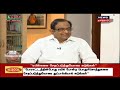 vellum sol குடியுரிமைச் சட்டம் அரசியல் சாசனத்திற்கு புறம்பானது p chidambaram latest interview